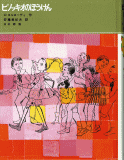 https://kc-server.sakura.ne.jp/kosodatenavi/books/index.php?act=detail&id=2010050711464060