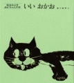 いいおかお