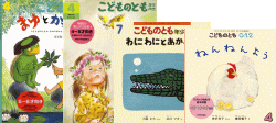 プレゼント絵本
