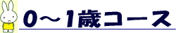 0�`1�΃R�[�X