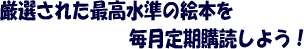 �O�`�P�΂̂������߃R�[�X