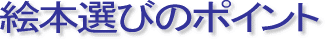 �G�{�I�т̃|�C���g