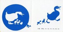 でてこいでてこい 場面2