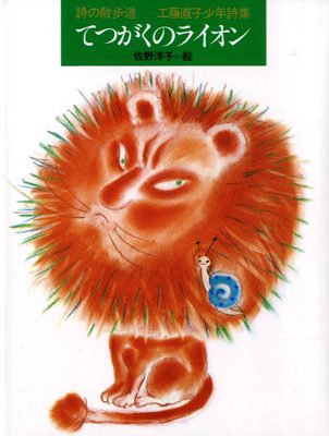 レ・ミゼラブル（上）