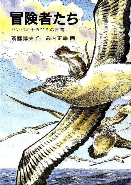 レ・ミゼラブル（下）